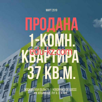 Агентство недвижимости Мятный дом - на портале realty555.ru