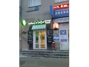 Жилье Урала