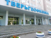 Тверьгеофизика