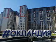 ЖК Дом на Блюхера