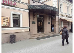 Николоямская Плаза