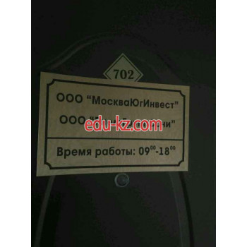 Агентство недвижимости МоскваЮгИнвест - на портале realty555.ru