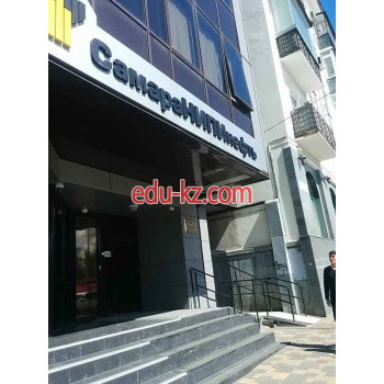 СамараНИПИнефть