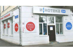 Иннотека24 Вологда