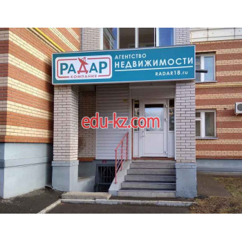 Агентство недвижимости Радар