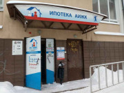 Агентство ипотечного жилищного кредитования Ярославской области