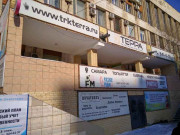 Офис-центр Деловой
