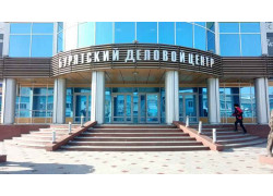 Бурятский деловой центр