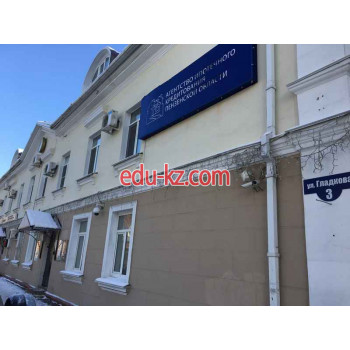 Агентство ипотечного кредитования Пензенской области