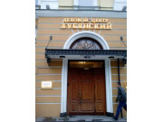 Романовские дачи