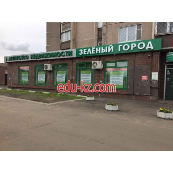 АН Зеленый город