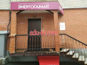 Бизнес-центр Энергогарант - на портале realty555.ru