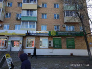 Арсеньевская недвижимость