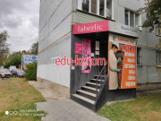 Бизнес-центр Чистка подушек - на портале realty555.ru
