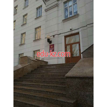 ГКУ РО Фонд имущества Ростовской области