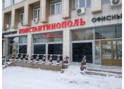 Константинополь