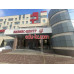 Бизнес-центр Октябрьская 61 - на портале realty555.ru