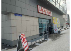 Бизнес Центр Югра