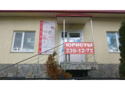 Юкан Дела Семейные