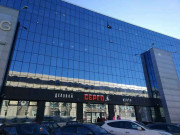 Серго