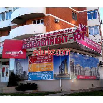 Девелопмент-Юг