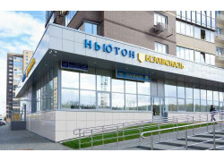 ЖК Ньютон