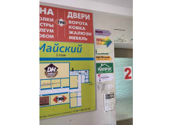 Капрус
