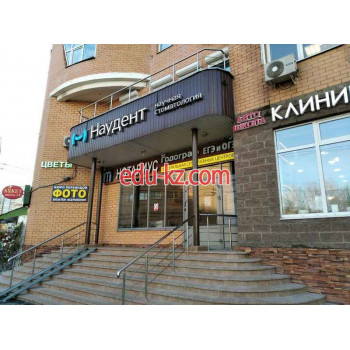 Бизнес центр Ходынка
