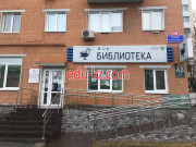 Бизнес-центр Центральная библиотека им. А. П. Чехова - на портале realty555.ru