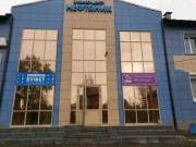 Нефтяник