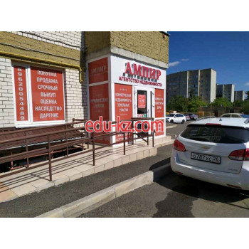 Агентство недвижимости Ампир