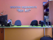 РусАрт