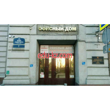 Офисный дом Льва Толстого, 7