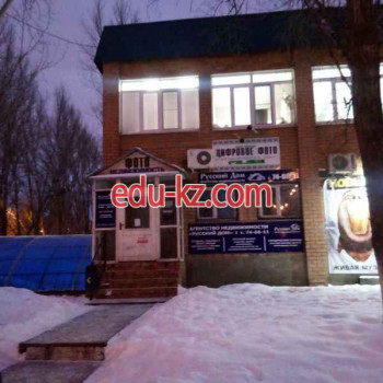 Агентство недвижимости Агентство недвижимости Интерьер - на портале realty555.ru