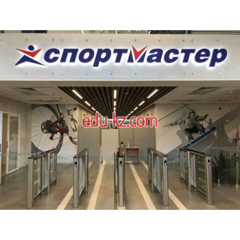 Бизнес центр Авиатор