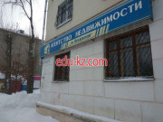 Агентство недвижимости на Лежневской