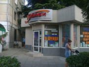 Абудаби