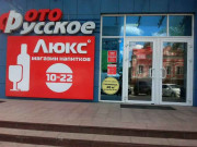 Городская служба заселения New home