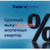 Агентство недвижимости Trade in centre - на портале realty555.ru