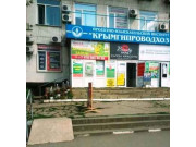 БалИнвест