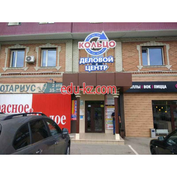 Деловой центр Кольцо