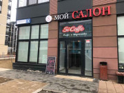 Мой салон