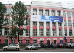 Бизнес-центр на Полиграфической