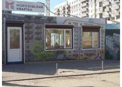 ЖК Морозовский квартал