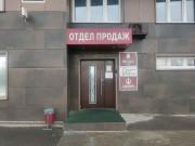 ЖК Маршал Град