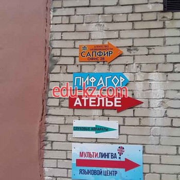 Агентство недвижимости Сапфир
