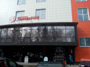 Морозовский