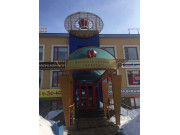 Корона