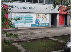 Активные акции
