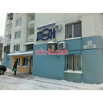 Новый Дон